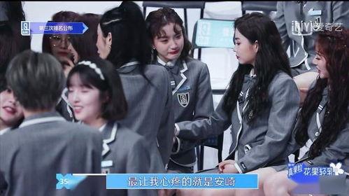 青你2淘汰赛最新爆料,最新爆料揭秘选手命运转折